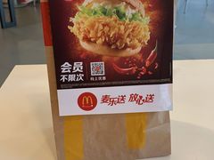 -麦当劳餐厅(龙平西路店)