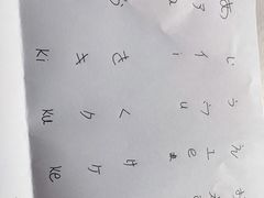 -樱花国际日语(昆山中心)