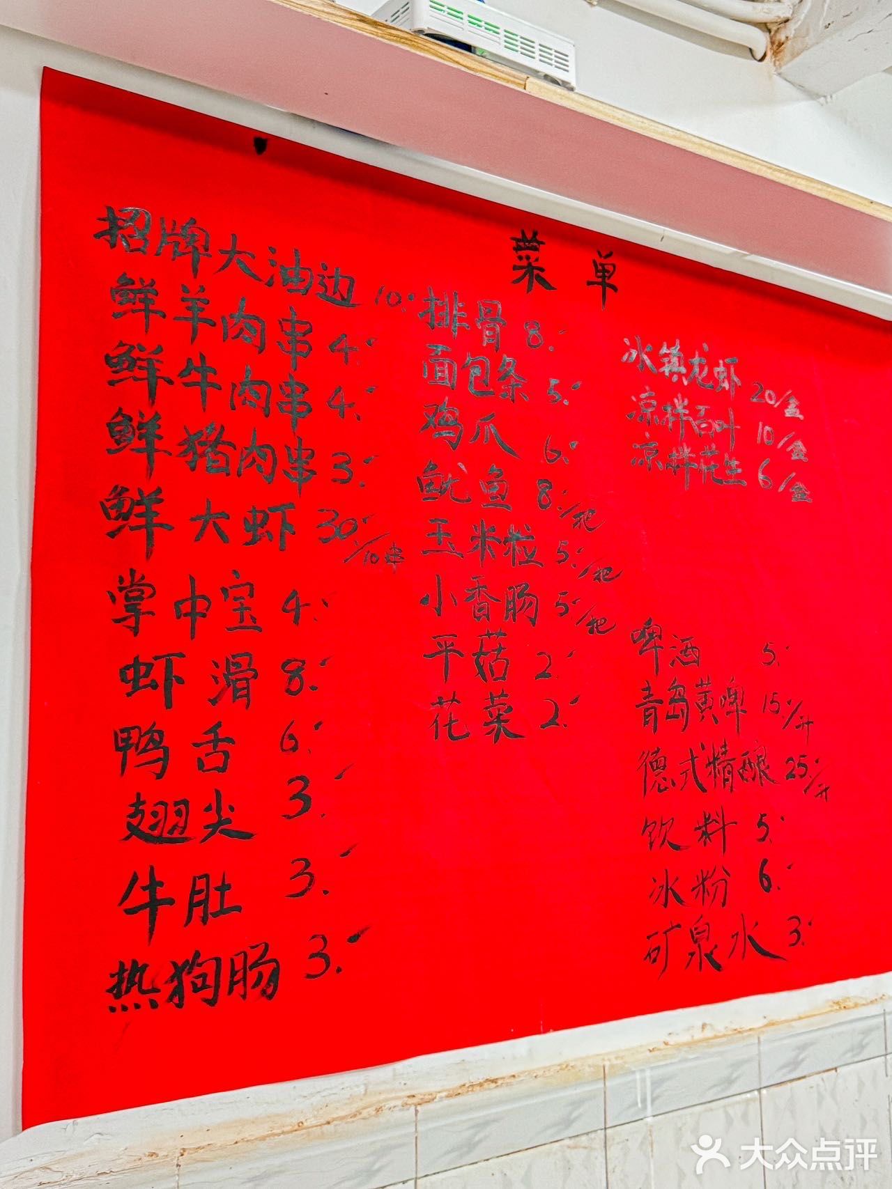 市井生活气息 带来生活好味道✌🏻