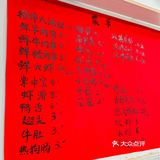 市井生活气息 带来生活好味道✌🏻
