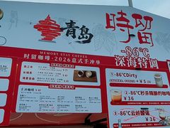 -天河体育中心