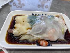 -银记肠粉店(市二宫店)