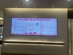 点击看大图 -郑州万安妇产医院