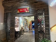 -金苑酒家·客家菜·广东老字号(万象店)