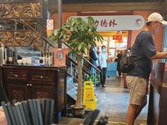 -功德林(南京西路店)