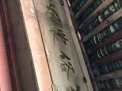 -山野农俗苑