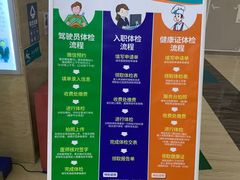 -广州仁爱天河医院体检中心