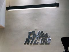 -Kilos咖啡馆(保利珑远店)