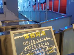 -佛山科学馆