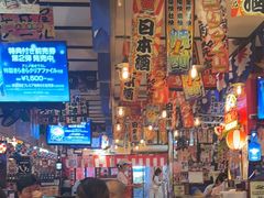 -平成屋· Late Night 食堂(四川北路店)