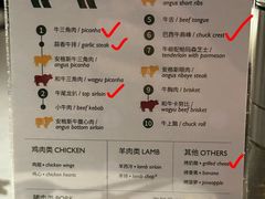 -拉蒂娜·巴西牛排馆 Latina·Brazilian Steakhouse(陆家嘴旗舰店)