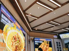 -粉小主·贵州酸汤牛肉粉(南京仙林金鹰店)