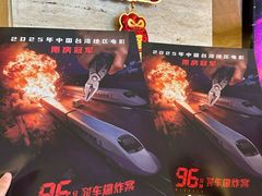-大光明电影院(南京西路店)