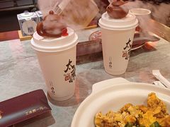 -山四砂锅(太原钟楼街店)