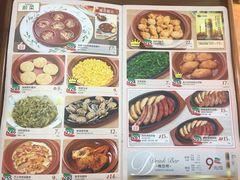 -萨莉亚意式餐厅(国和1000店)