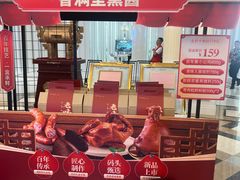 -海鲜码头·中国菜