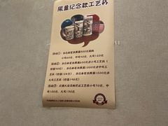 -东海咖啡馆
