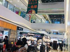 -万达广场(大明宫店)