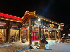 -那家小馆•北京菜•烤鸭(香山店)