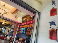 -茅山肴·道家菜·神仙鸡
