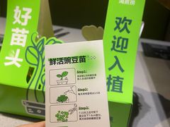 -海底捞火锅(金光华店)