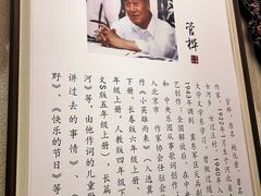 -唐山宴百姓府邸院落中餐