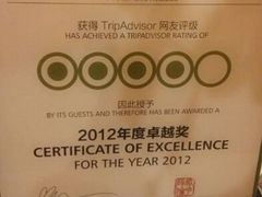 android_upload_pic-广州碧桂园凤悦凤凰城酒店