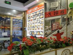 -江城燕子大排档(江汉路步行街店)