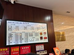 -毛华美食(清扬路店)