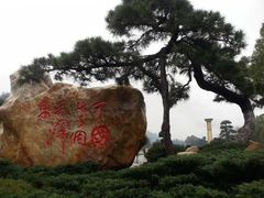 -韶山毛泽东同志故居