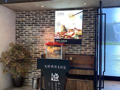 -江渔兒酸菜魚專門店(顺盈时代广场店)