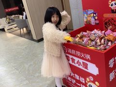 -海底捞火锅(奥体南路店)