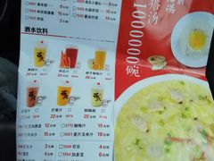 -吕氏疙瘩汤·海鲜新鲁菜(凯德mall新都心店)
