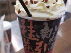 -茶话弄(中贸广场店)
