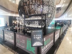 -德基艺术博物馆