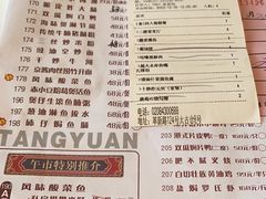 -唐苑酒家·岭南粤菜名店(太古仓店)