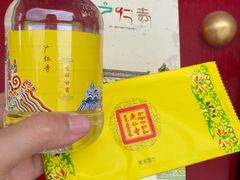 -西安市广仁寺