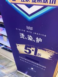 -永琪美容美发全国直营连锁