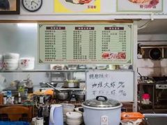 -家利美食店