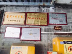 -老地方猫儿面(磁器口店)