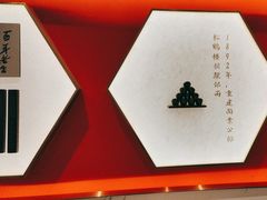 -松鹤楼面馆(飞州国际广场店)