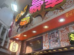 -豪華小食.華記