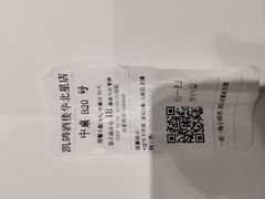 -凯鸽酒楼•雁北民间菜(华北星店)