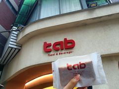 -tab(天河南店)