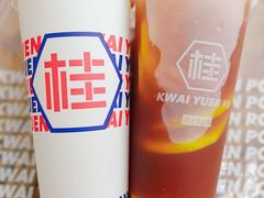 -桂桂茶(恒基名人店)