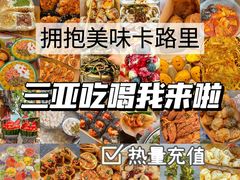 -三亚太阳湾柏悦酒店