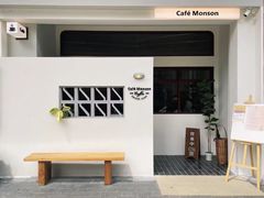 -Café Monson