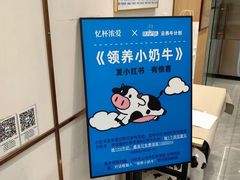 -白色日记·手作酸奶(麦凯乐店)