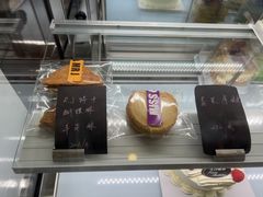 -梦菲思饼屋(瑞金宾馆店)