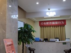 -团圆口腔·种植中心(锦江院区)